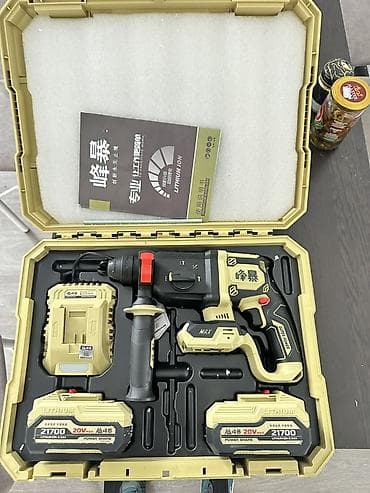 Перфоратор