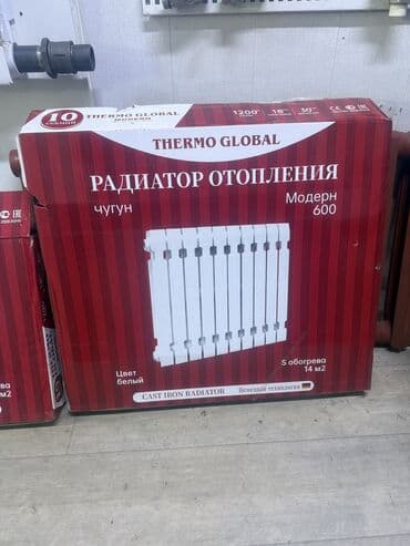 горелка на отроботке: Немецкая технология THERMO GLOBAL МОДЕРН 600 Отопительные чугунные — 1