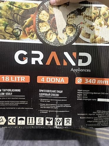 хинкали: Мантоварка GRAND Appliances 18 л, 4 яруса, Ø 340 мм - Материал — 4