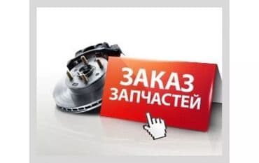 бензонасосы фит: Бампер Алдыңкы BYD — 1