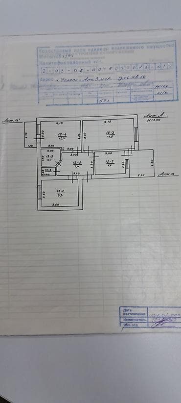 митцубиси спейс вагон: 3 комнаты, 57 м², Индивидуалка, 2 этаж, Старый ремонт — 2