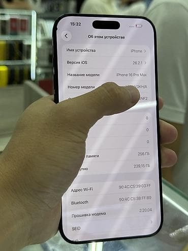 IPhone 16 Pro Max, 256 ГБ На экране маленькая точка а так на работу