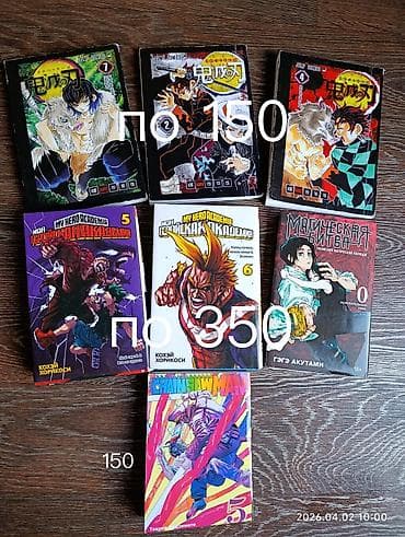 бир: Книги для подростков. ЦЕНЫ НА ФОТО, ЛИСТАЙТЕ! Небольшой торг — 7