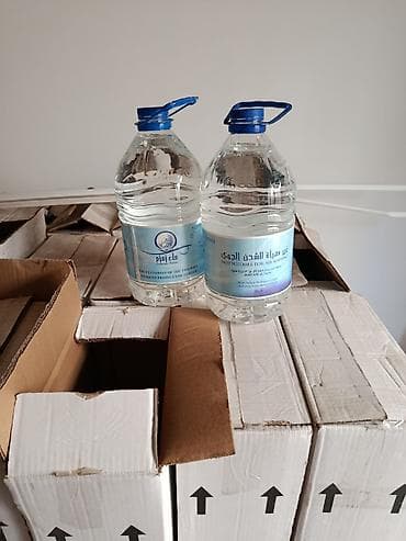 ниже: Зам-зам — бутилированная вода Zamzam Water. Характеристики: - Объем — 2