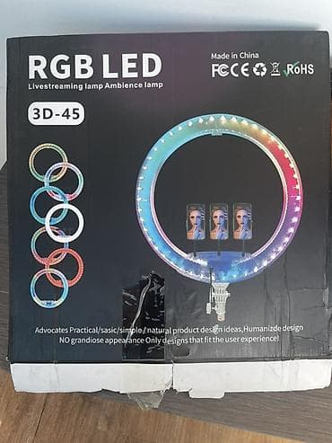 кольцовая лампа: Кольцевая RGB LED‑лампа для съёмки 3D‑45 Комплектация: - Кольцевая — 3