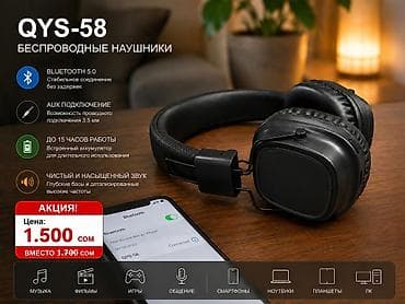 🎧QYS-58 Marshall — беспроводные наушники Bluetooth, хороший аналог
