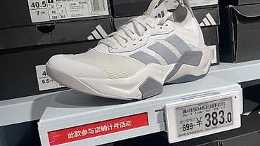 adv: Мужские кроссовки, 42, Adidas, Новый, Самовывоз — 7