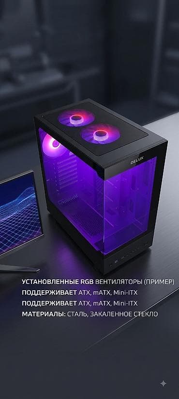 монитор aoc 27: ПК корпусу, Жаңы, Delux, ATX, түсү - Кара — 3
