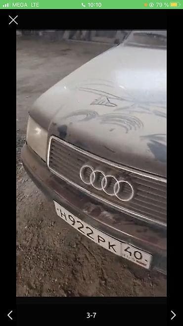 морнинг киа: Audi 100: 1991 г., 2.3 л, Механика, Газ, Седан — 3