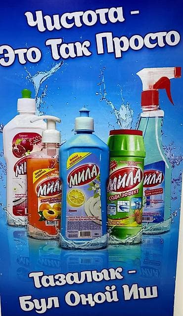 работа медпредставитель: Срочно требуется торговый представитель для города Зарплата  — 1