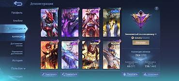 redmi note 5: Игровой аккаунт Mobile Legends: Bang Bang Основное: - Ник: VEABSYR — 2