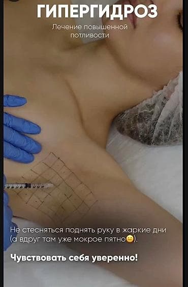Красота и здоровье: Клиника | | Другие медицинские услуги — 1
