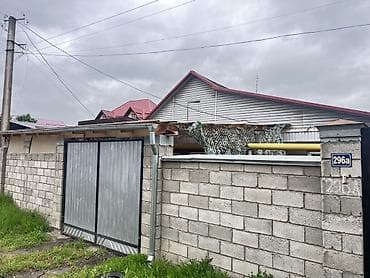 Кыймылсыз мүлк: Продаю пол дома в лебединовке по улице мичурина пересекает — 2