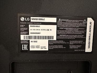 телевизор lg 42lk530: Продаю б/у Телевизор LG в очень хорошем состоянии. Телевизор не — 3