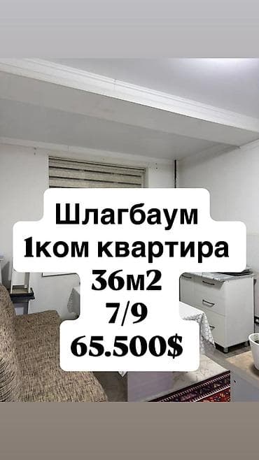 Продажа квартир: 1 комната, 36 м², Элитка, 7 этаж, Евроремонт — 1