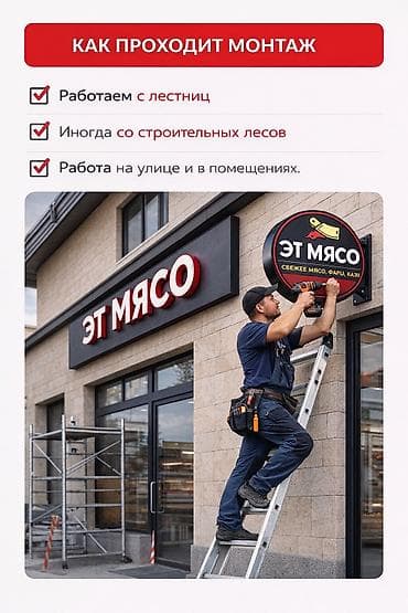 элек: Талап кылынат Куроочу, Төлөм: Бир айда эки жолу, 1-2-жылдык тажрыйба — 9