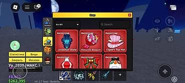 купить meta quest 3: Акаунт Roblox: Blox Fruits (Sea 3) Характеристики: - Уровень: 2500 — 2