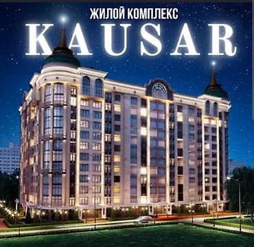 3 комнаты, 55 м², Джал мкр (в т.ч. Верхний, Нижний, Средний) Элитка, 7 этаж, Дизайнерский ремонт — 1