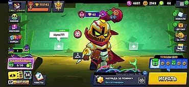 меняю варианты: 🔥 Продам аккаунт Supercell 🎮 Clash of Clans • TH18 • Деревня — 7