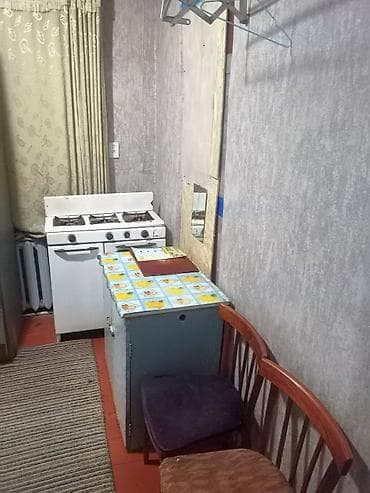 аравана: 1 бөлмө, Менчик ээси — 5