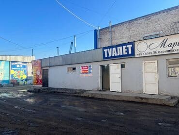 пекарня оборудование: Продаю готовый бизнес туалет Фастфуд фут Парихмахерская 90 кв метр — 3