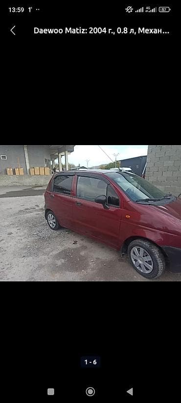 Daewoo Matiz: 2004 г., 0.8 л, Механика, Бензин, Хэтчбэк — 6