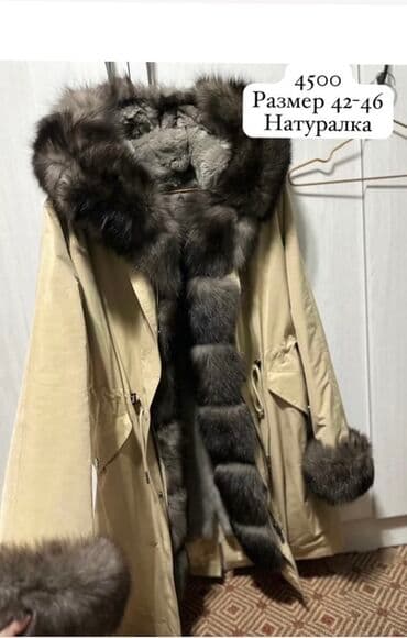 прокат национальных костюмов для детей: Женская верхняя одежда и меховые изделия: 1) Пальто, размер 44–48 — 6
