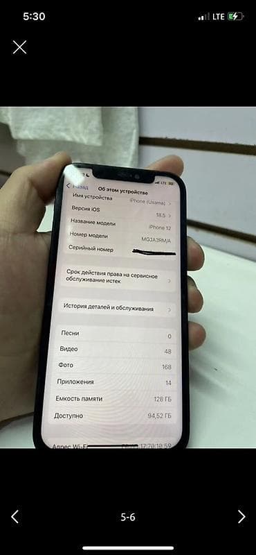 IPhone 12, Колдонулган, 128 ГБ, Кара, 100 % — 4