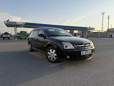 без вложении: Opel Vectra: 2004 г., 2.2 л, Автомат, Бензин, Универсал — 4