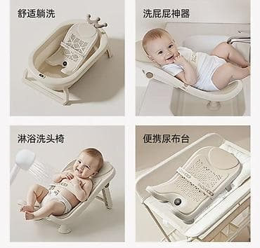 сидушка для купания: Ванночка — 4