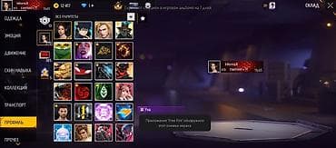 синяя тюрьма: Аккаунт Free Fire с крупной коллекцией скинов и высоким прогрессом — 1