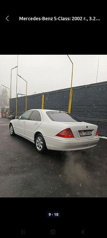 w211 e320: Mercedes-Benz S-Class: 2002 г., 3.2 л, Типтроник, Бензин, Седан — 9