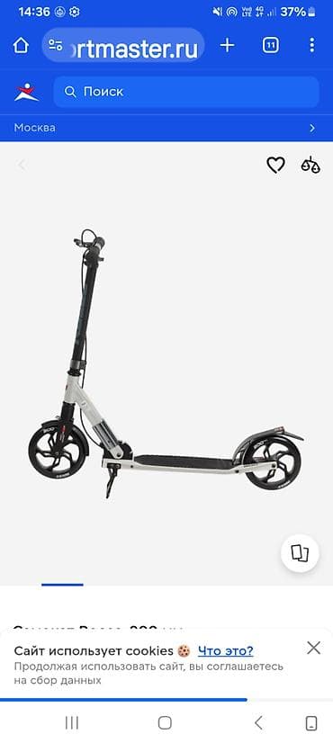 Детские скейты: САМОКАТ в отличном качестве Складной самокат Roces 200 с амортизатором — 1