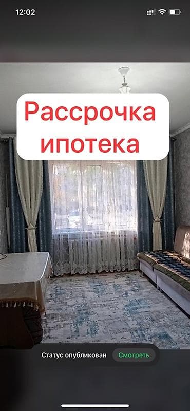 2 комнаты, 49 м², 105 серия, Дизайнерский ремонт