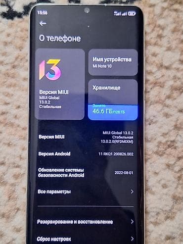 s 4: Xiaomi, Mi 10 Pro 5G, Б/у, 128 ГБ, цвет - Голубой, 2 SIM — 1