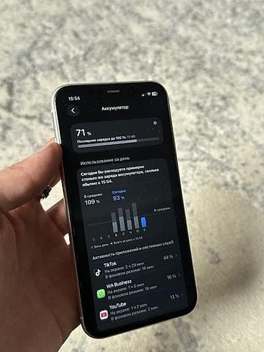 аифон 5: IPhone 11, Б/у, 128 ГБ, Белый, Зарядное устройство, 71 % — 9