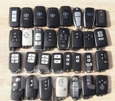 ремонт шуруповерт: Ремонт замок зажигания быстро качественно главное не дорого с выездом — 12