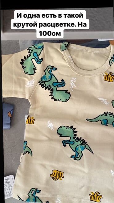 платье дордой: Новые Крутые пижамы из 100% плотного хлопка. Отлично прикрывают — 4