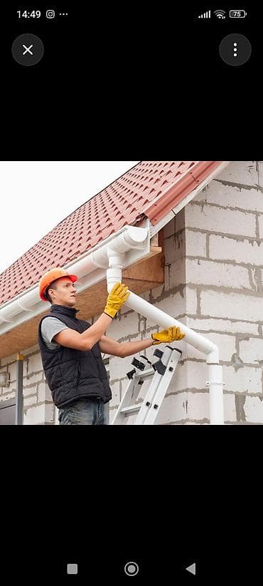 Сливы для крыш: 🔨 Ремонт крыши + Крыша протекает? Не проблема — всё исправим! Делаем — 4