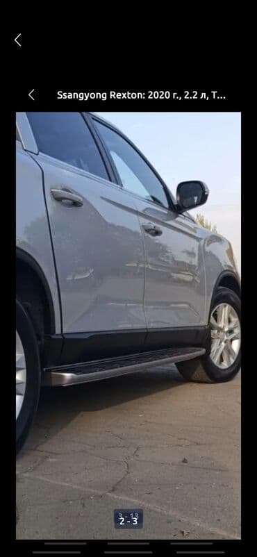 купить литые диски на ниву бу: Подножки Ssangyong — 2