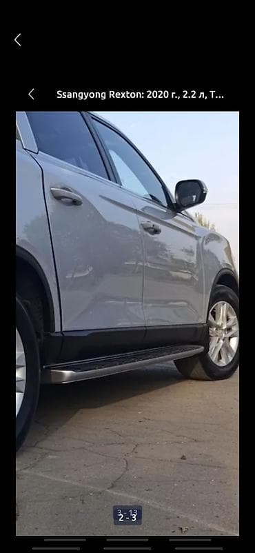 Автокосметика: Ssangyong — 2