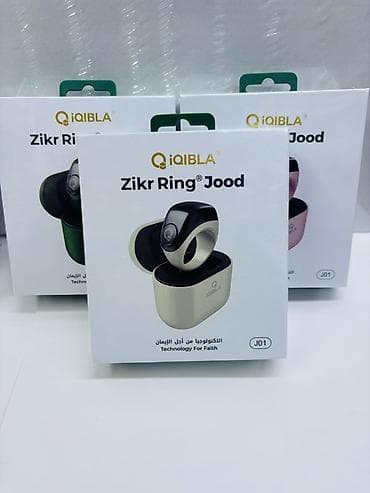 кейсы для косметики: IQIBLA Zikr Ring Jood (модель J01) Умное кольцо-четки для зикра с — 4