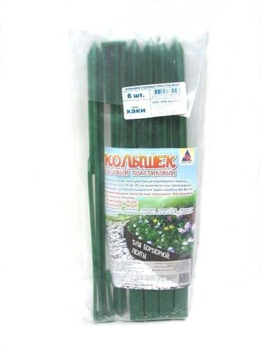 газон для футбольного поля: Бордюрная лента для клумб и ландшафтного дизайна. Бордюрная лента — 9