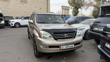 диск на фуру цена: Lexus GX: 2005 г., 4.7 л, Автомат, Газ, Внедорожник — 4