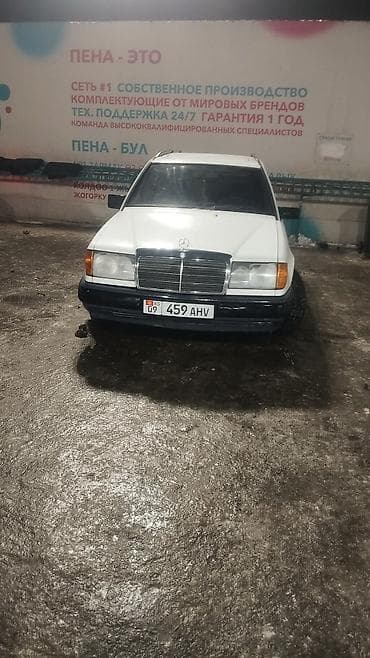 мерс 210 унверсал: Mercedes-Benz W124: 1987 г., 2.3 л, Механика, Бензин, Универсал — 1