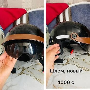 Мотошлем
