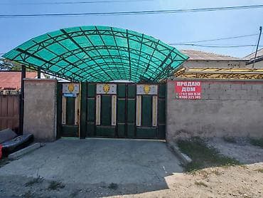 Дома: Продаётся 2-ух этажный кирпичный с хорошей системой отопления дом с — 1