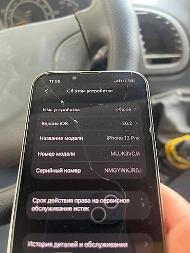 iphone 10 pro: IPhone 13 Pro, Б/у, 128 ГБ, 78 % — 4