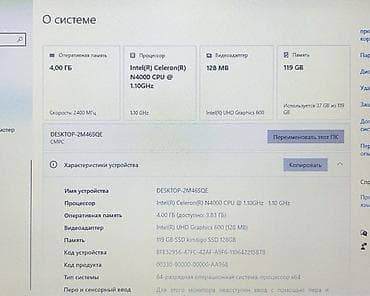 Ноутбуки и аксессуары: Нетбук, Б/у, Intel Celeron — 3