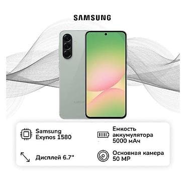 самсунг а 14: Samsung Galaxy A56 5G, Новый, 256 ГБ, цвет - Белый, 2 SIM — 1